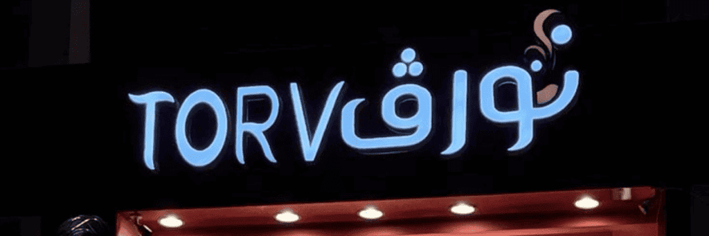 business signs near me