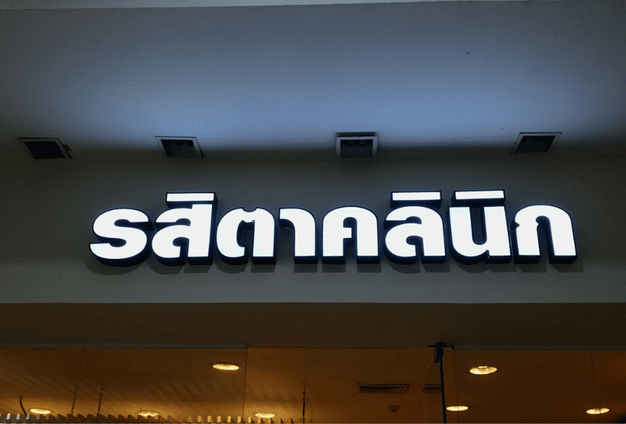 signboard makers near me